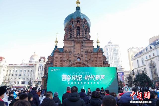 哈尔滨索菲亚教堂焕新归来