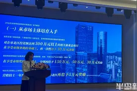 你的“电子榨菜”可能在这里诞生！青岛市微短剧产业发展大会举行，市北区产出微短剧461部全网播放量超220亿图片