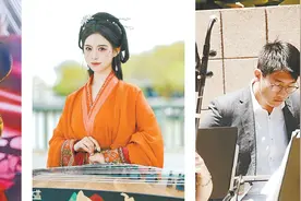 唢呐一响嗨翻全场，无需翻译直抵人心，中国古风音乐引发全球听众共鸣图片