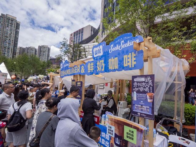 贵州旅游大家谈丨贵阳：咖啡里漫出的松弛感
