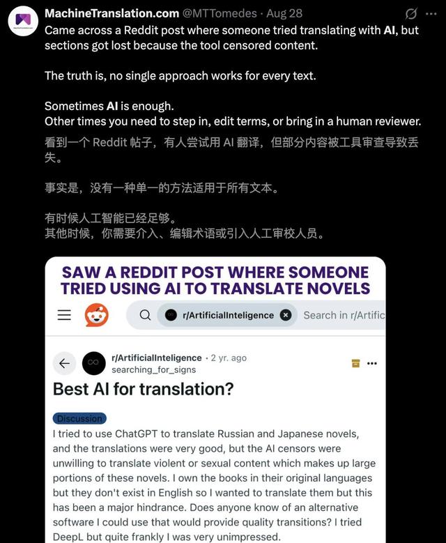 AI杀死首个世界名校？全球TOP 3「翻译界哈佛」倒闭，毕业校友成绝版
