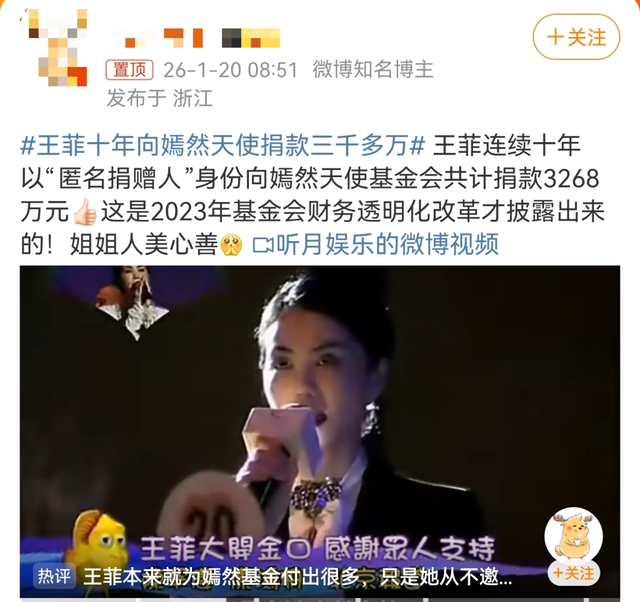 销售远超预期，李亚鹏带货品牌宣布暂停直播；王菲被曝十年间向嫣然医院“匿名捐赠	”3268万元	，陈光标喊话称将全力驰援，嫣然基金最新发声