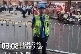 点赞给力的他们！广东电信人护航2024高考直击图片