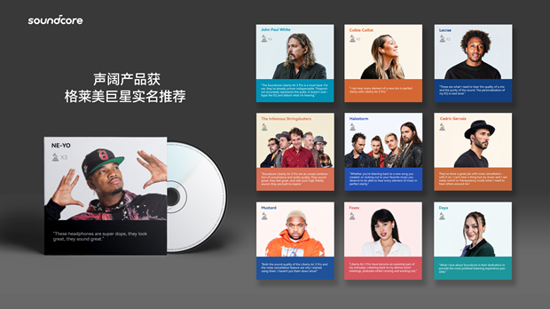 航天员同款耳机出圈！能抗住太空噪音的声阔（soundcore）耳机，背后究竟有哪些硬科技