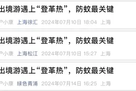 已致全球多人死亡，不见面就能传染！紧急提醒图片