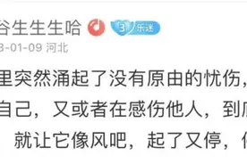 突然一段旋律冒出脑海图片