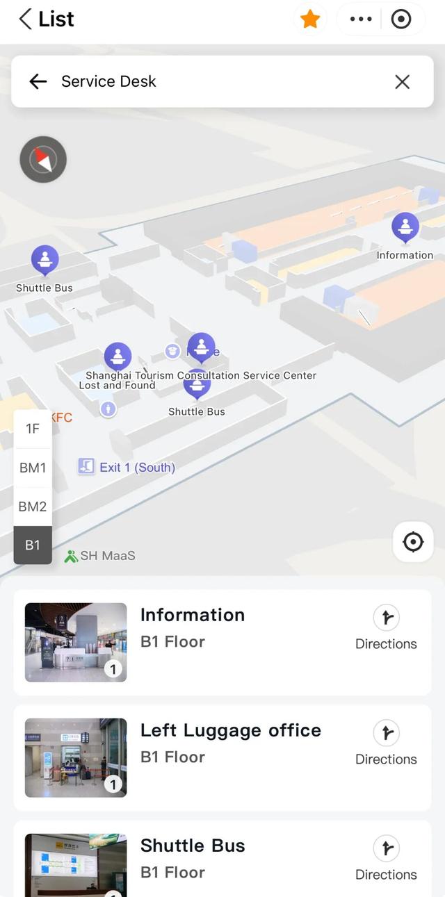 虹桥“室内导航”上线英文版！外籍来宾出行更便捷