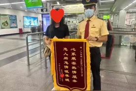 女子一声惨叫！乘地铁最担心的事发生了……图片