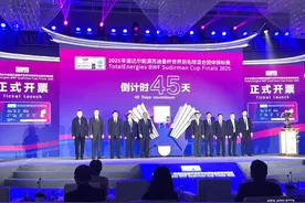 2025苏迪曼杯分组出炉  中国队与泰国队、中国香港队、阿尔及利亚队同在A组图片