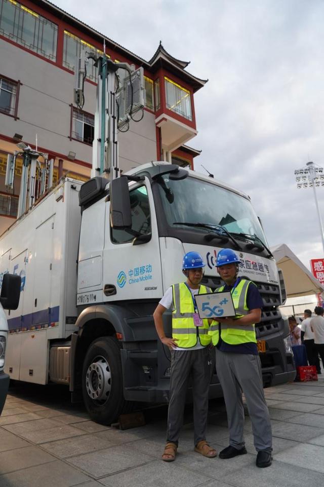 有呼必应 “移”路随行 中国移动数智力量：通信保障抗洪峰 5G-A智耀村超