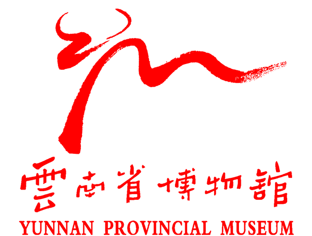 喜报 | 我馆讲解员在“融美云南 道物中华”铸牢中华民族共同体意识讲解邀请赛决赛中喜获佳绩