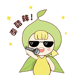 官宣！七夕，请和这样的我恋爱吧~