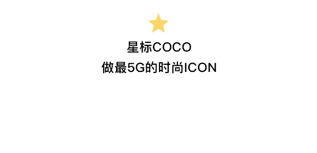 《花少7》好看那英功不可没
