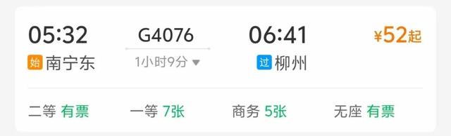 经邕行 | 从南宁出发，高铁假期游线路攻略来了