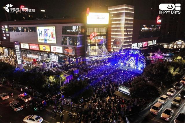 ​2026浙江人跨年去哪玩？印力华东不重样承包你的双节假期