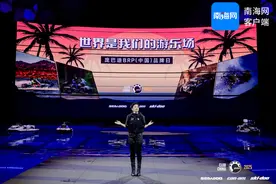 全球知名动力运动品牌庞巴迪BRP（中国）携2025年全系新品三亚首发图片