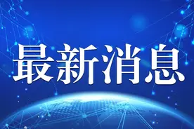 海阳辛安核电项目启动意见征询图片