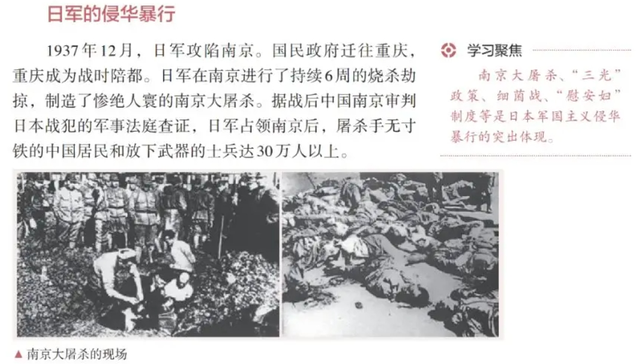 《南京照相馆》用罪证视角重述历史