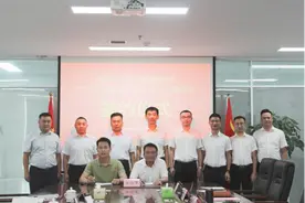 国沄实业（北京）集团有限公司与中铁广州工程局集团（南京）第一工程有限公司签署战略合作协议图片
