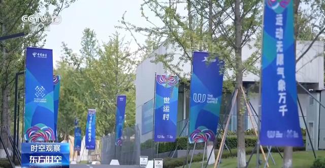 世界运动会和奥运会有何不同