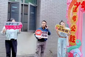 南京九中今夜令人热泪盈眶！ 校长化身“掌柜”派送祝福图片