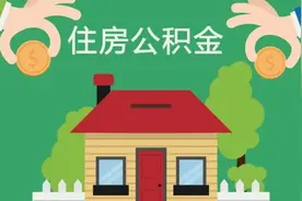 你知道怎样提取曲靖公积金偿还个人住房商贷吗？手机线上提取指南来了！图片