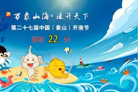 台风“珊珊”路径调整！后天起影响浙江......图片