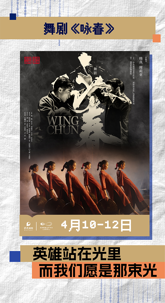 龙岗国际艺术中心开幕演出季重磅发布！