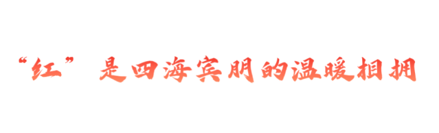 净月潭 很“红”
