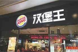 员工辱骂外卖员 汉堡王道歉当事人停职图片