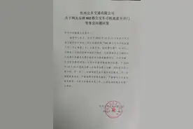 山西忻州一公交司机故意不开门不让乘客上车？官方回应：停岗，道歉！图片