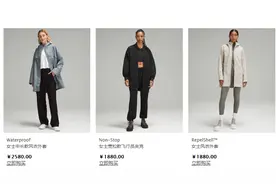 曾放倒阿迪、直追耐克 瑜伽爱好者追捧的lululemon正被平替、“代工”围剿图片