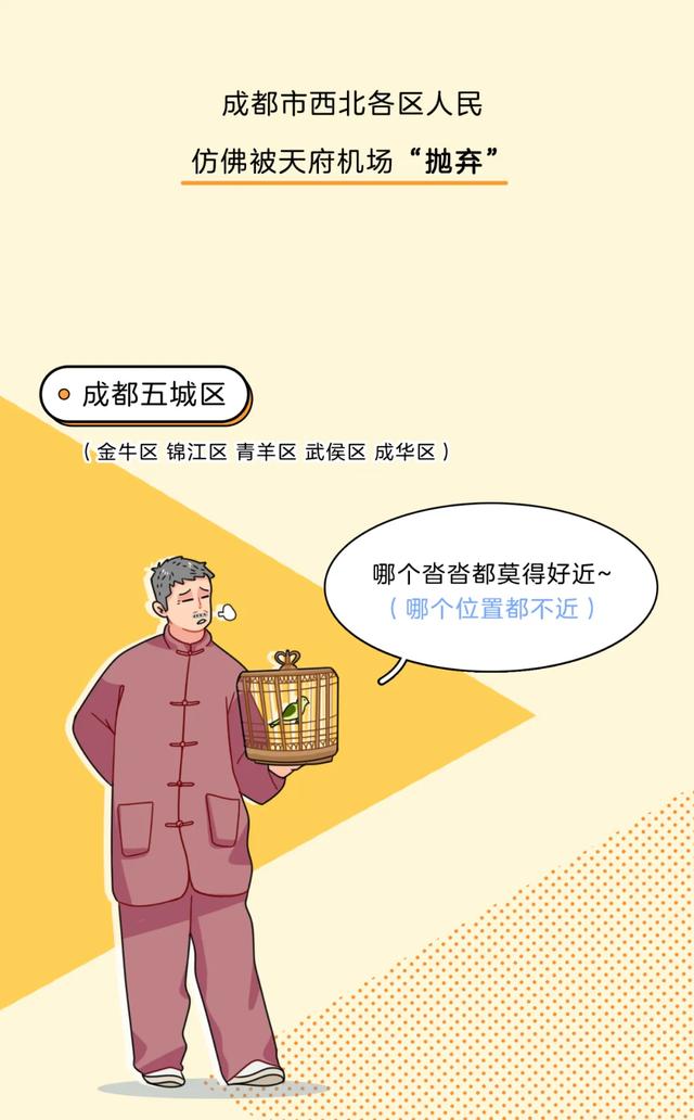 全国最“反人类”的机场，逼疯每个坐飞机的人