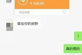 杭州一小学体育男教师被曝骚扰初中女生，当事人及校方回应图片