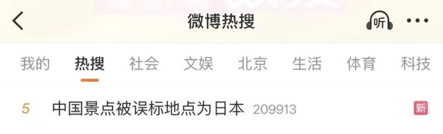 到江西，知中国！这次海外“出圈”的，正是中国江西的“望仙谷”！