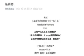 近70万元/辆！“90后”女生开走了刘强东的越野车，她称：“中奖后还不敢相信”图片