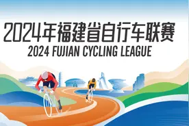 最新积分榜｜2024年福建省自行车联赛前8站积分排行榜发布图片