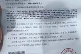 “为给亡夫认定工伤告县政府”续：发现新证据，已获认定工伤图片