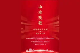共话文艺发展，享受文艺狂欢！一场国家级的演出在龙岩上演图片
