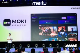 美图“进化论”：AI工作流再造影像与设计场景图片