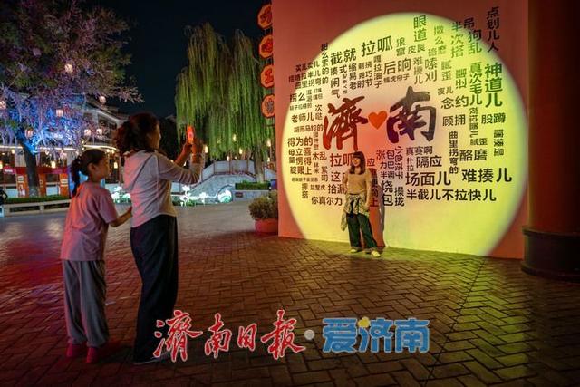 一年四季 泉在济南 | 夜幕下的古风绮梦，解锁国庆夜游新体验