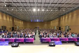 第十九届（2024）中国管理学年会在苏州西交利物浦大学举办图片