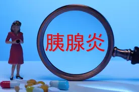 科普｜逢年过节胰腺炎高发，“吃出来的疾病”怎么治？图片