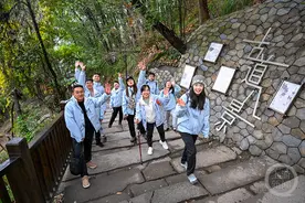 千余名登山爱好者迎新登高 感受南岸发展变化图片