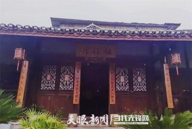曾经贵州第一私家藏书楼，竟在遵义！