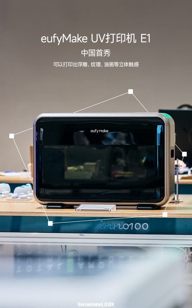 “这可能是深圳最热闹的周末，攻略准备好了”