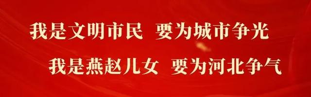 藏不住了！冀南新区采摘地图上线，一口爆汁！