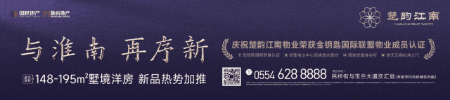 毛集实验区“迎中秋·庆国庆”系列文旅活动即将来袭！