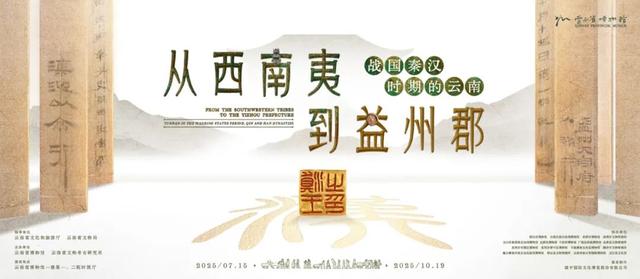 『暑期必看』云博超全参观指南！
