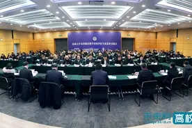 山西大学本科教育教学审核评估专家意见交流会举行图片